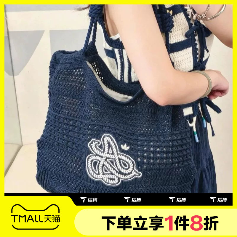 滔搏adidas阿迪达斯三叶草男女休闲针织斜挎包单肩包托特包KX0538