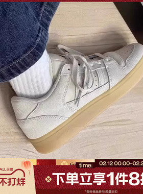 滔搏adidas阿迪达斯男女鞋BREAK START LOW运动休闲鞋JS2272