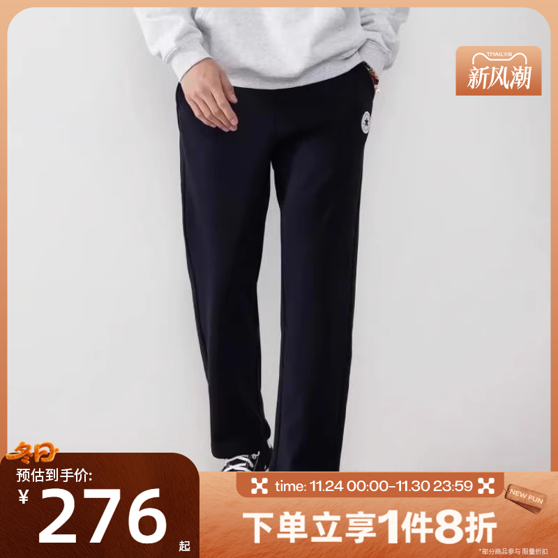滔搏converse匡威男子运动休闲长裤MCJ094-023