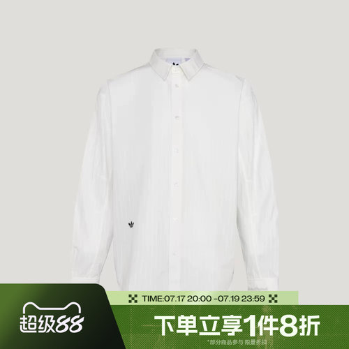 滔搏adidas阿迪达斯三叶草男子运动休闲舒适长袖衬衫KS5309