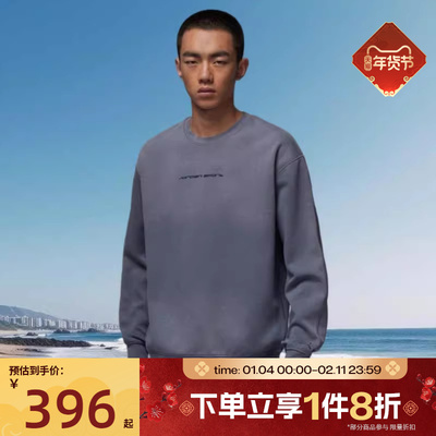 滔搏NIKE耐克男子SPRT HOOP运动休闲针织套头衫卫衣IF3106-075