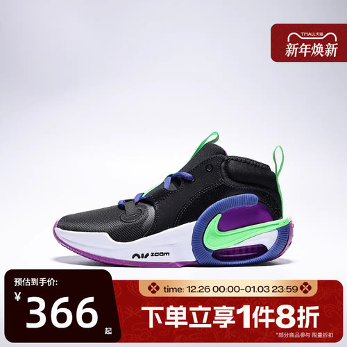 滔搏NIKE耐克儿童鞋CROSSOVER 2时尚潮流运动休闲鞋FB2689-005