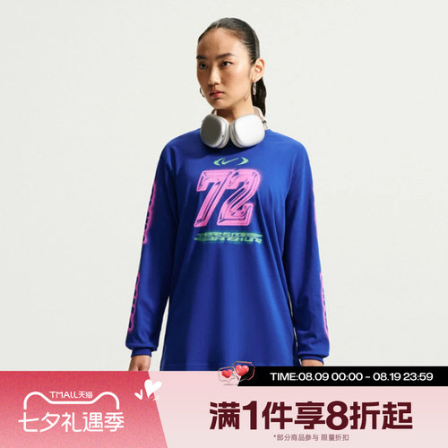 滔搏NIKE耐克女子运动舒适休闲长袖T恤IM6403-417