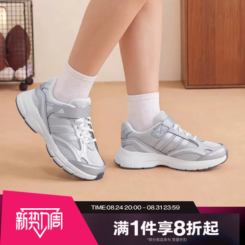 滔搏adidas阿迪达斯儿童SPIRITAIN EL K运动休闲训练鞋KH7978
