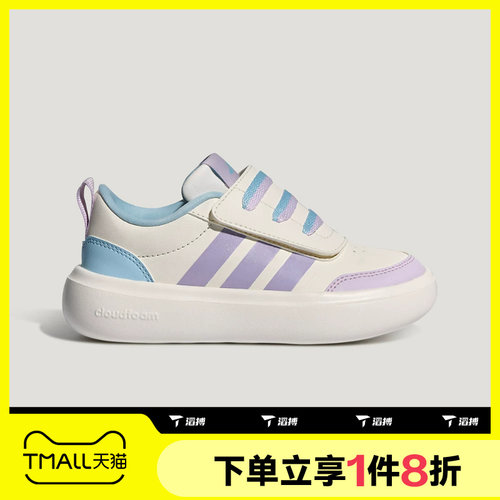 滔搏adidas阿迪达斯小童PARK ST AC C魔术贴运动休闲训练鞋LC3718