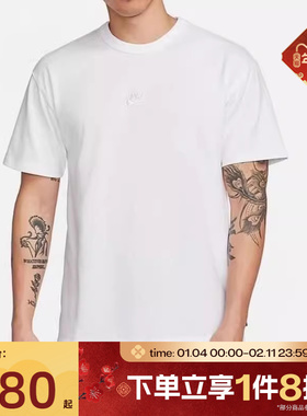 滔搏NIKE耐克男子宽松舒适刺绣短袖运动T恤DO7393-101