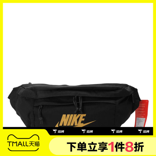 滔搏NIKE耐克男女包单肩包腰包胸包钩斜挎包运动背包BA5751-011