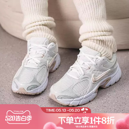滔搏NIKE耐克女鞋W NIKE V5 RNR运动休闲鞋HQ7901-110