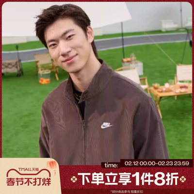 滔搏NIKE耐克男子运动健身夹克外套IR0105-237