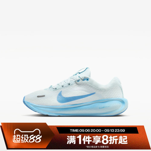 滔搏NIKE耐克大童STELLAR RIDE运动休闲训练跑步鞋HQ3266-108