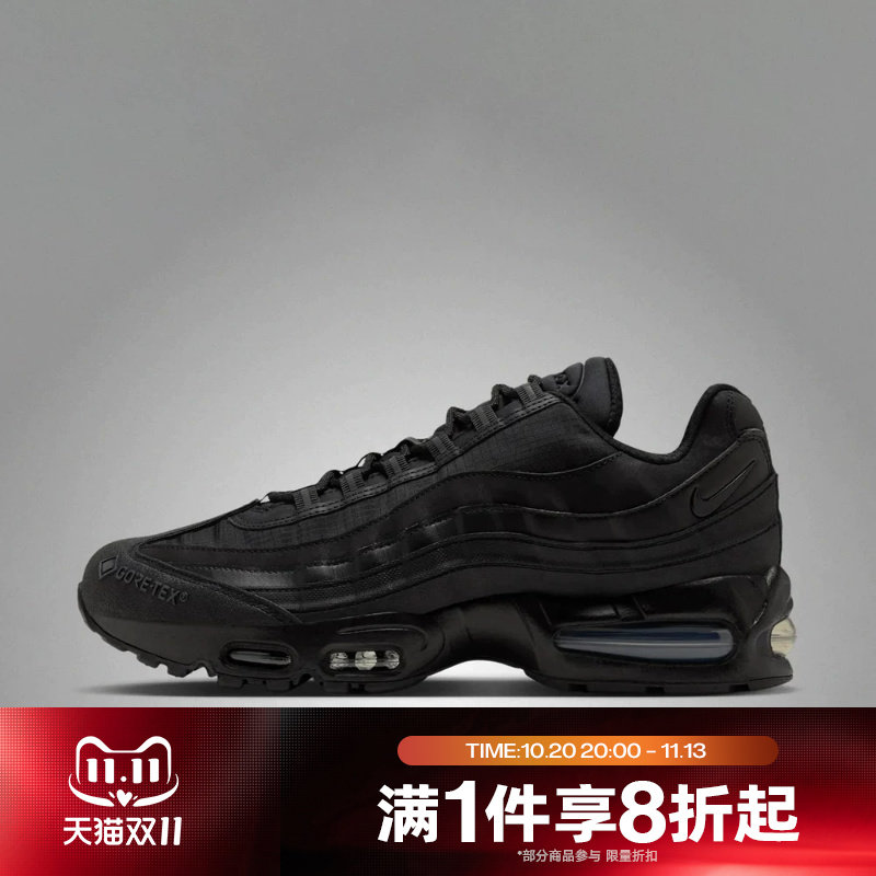 滔搏NIKE耐克男子AIR MAX 95 BB GTX运动休闲鞋IO1877-002