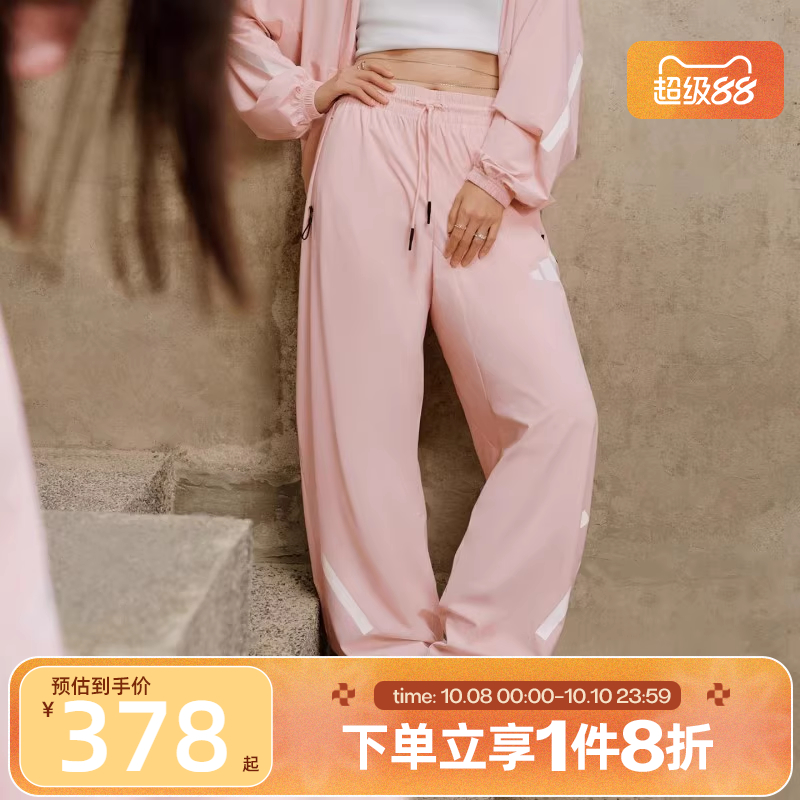 滔搏adidas阿迪达斯女子梭织长裤运动休闲裤香蕉裤KE4884