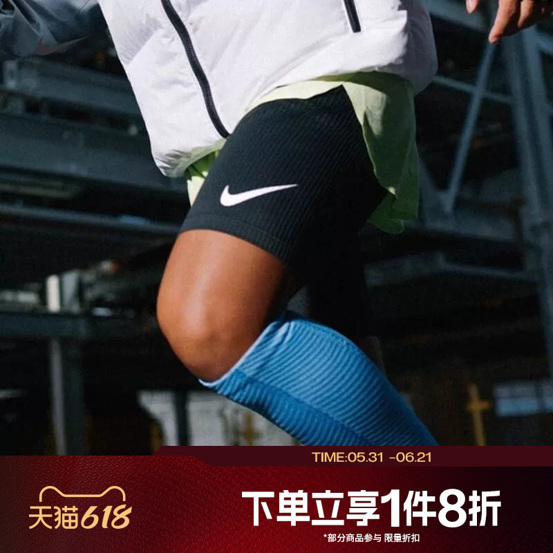 滔搏NIKE耐克男子DFADV 紧身裤弹力运动训练短裤FN3370-011