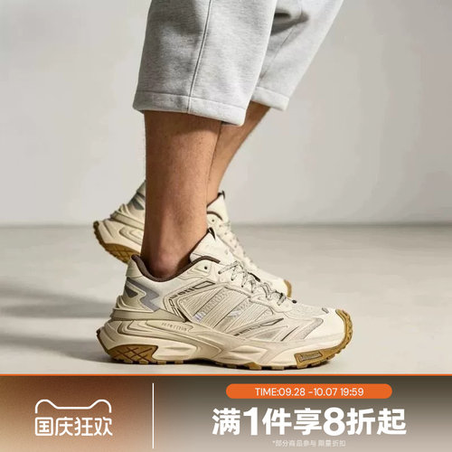 滔搏adidas阿迪达斯男女XLG STORM EDGE运动休闲老爹鞋LA6730