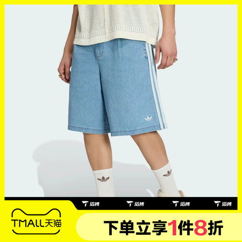 滔搏adidas阿迪达斯三叶草男子运动休闲舒适短裤KX1192