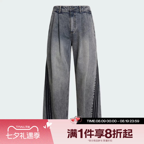 滔搏adidas阿迪达斯三叶草男子宽松牛仔运动休闲长裤KX4821