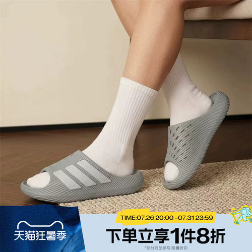 滔搏adidas阿迪达斯男女鞋PURECHILL沙滩户外运动休闲拖鞋KI0059