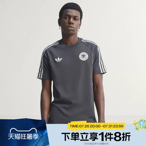 滔搏adidas阿迪达斯男子运动舒适休闲短袖T恤KG5097