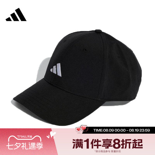 滔搏adidas阿迪达斯遮阳硬顶棒球帽男女同款鸭舌帽KA0110