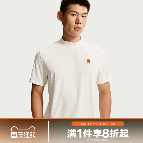 滔搏NIKE耐克男子运动休闲舒适短袖T恤IU0801-133