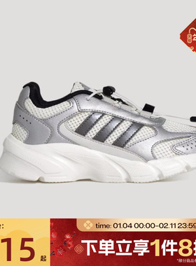 滔搏adidas 阿迪达斯小童鞋CRAZYCHAOS  AC C运动休闲鞋KH5647