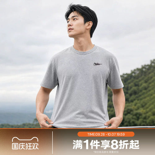 滔搏NIKE耐克男子针织衫运动休闲短袖T恤IV2639-063