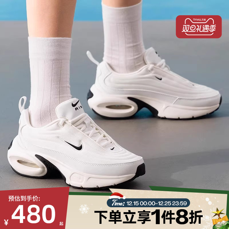 滔搏NIKE耐克女子AIR MAX PORTAL经典时尚运动休闲鞋HF3053-103
