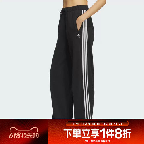 滔搏adidas阿迪达斯三叶草女子运动休闲宽松系带针织长裤KS5960