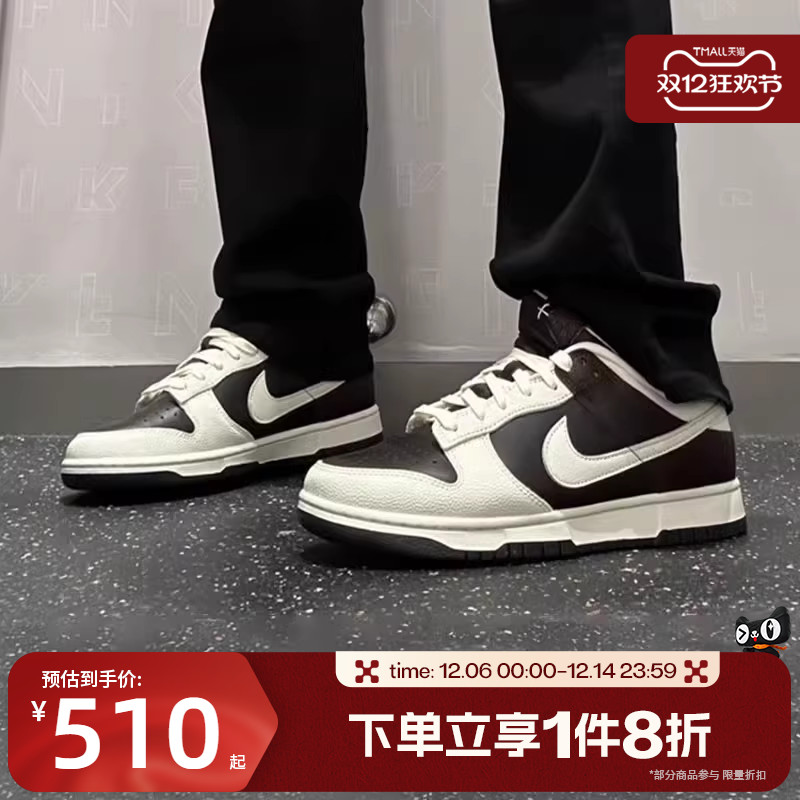 滔搏NIKE耐克男鞋DUNK LOW RETRO低帮复古运动休闲鞋IH7333-200