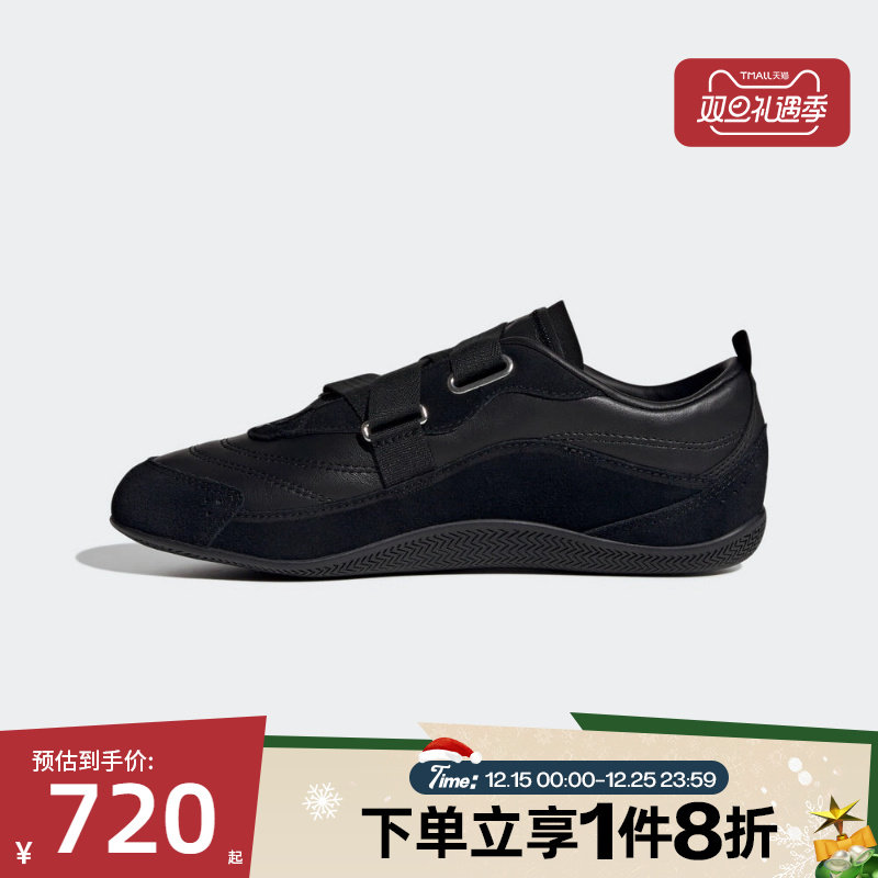 滔搏adidas阿迪达斯女子芭蕾风薄底经典运动休闲鞋JQ9388