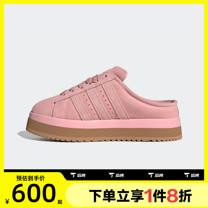 JR3238 35.5 �ϲ�adidas���ϴ�˹��Ҷ����ŮЬCAMPUS 00sWTR LO�˶���ЬJR3238