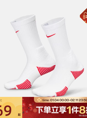 滔搏NIKE耐克男女U NK ELITE CUSH CREW 1PR休闲袜子HM0285-101