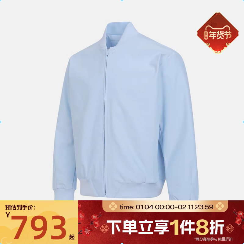 滔搏NIKE耐克男子运动训练休闲梭织夹克外套HV3782-441,运动服/休闲服装,运动茄克/外套,淘宝优惠券,粉丝福利购,淘宝优惠卷