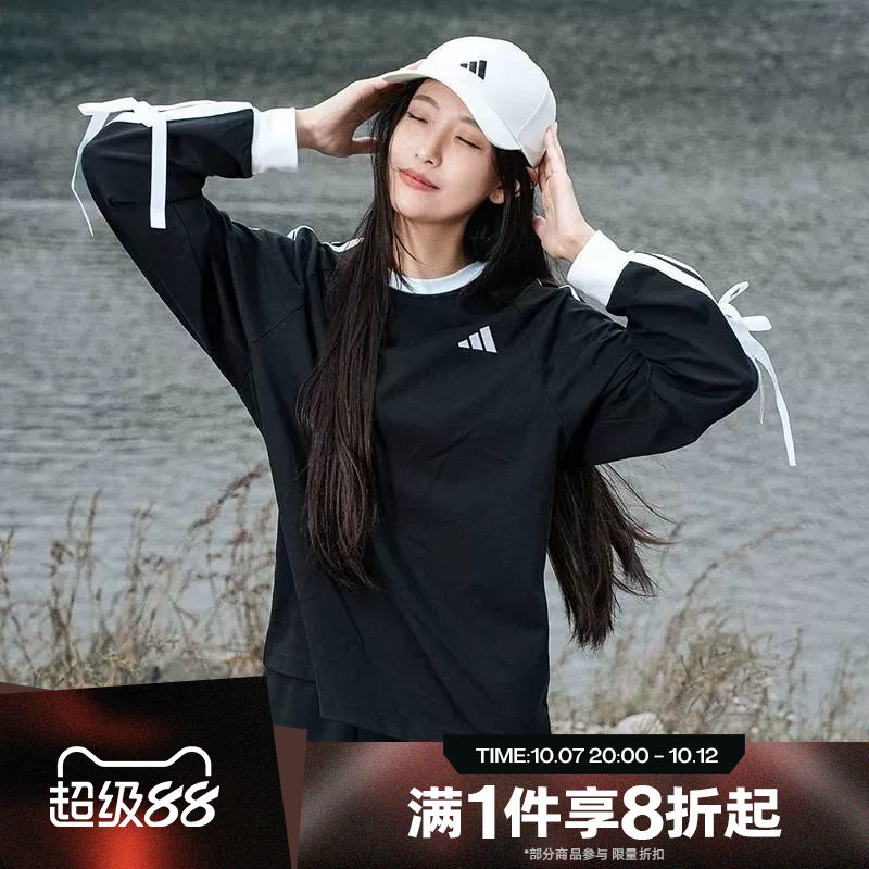 滔搏adidas阿迪达斯女子三条纹舞动系列运动休闲长袖T恤KG3858