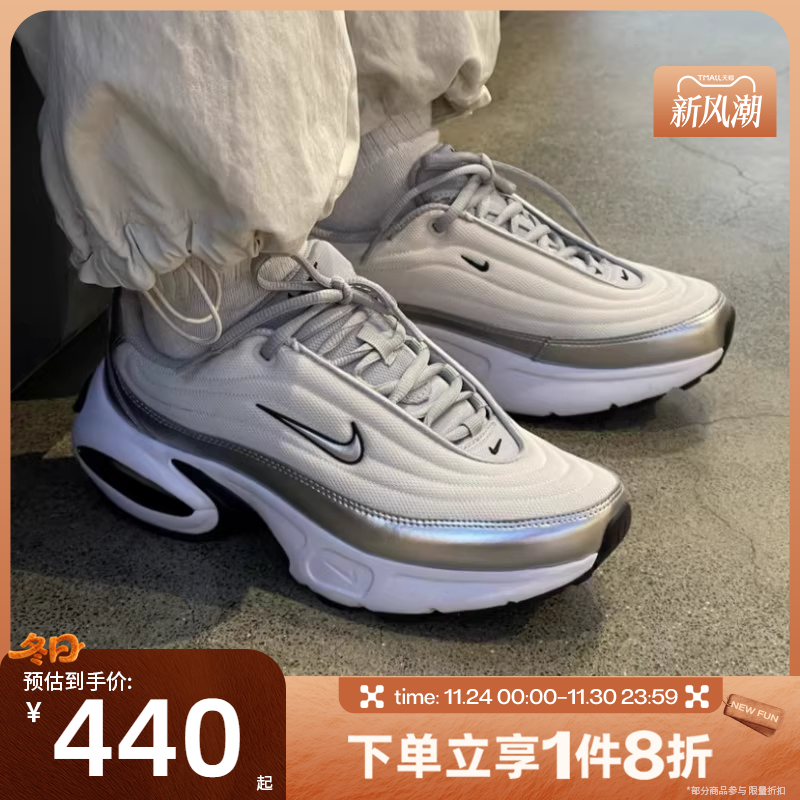 滔搏NIKE耐克女鞋AIR MAX PORTAL复古运动休闲跑步鞋HM0256-001