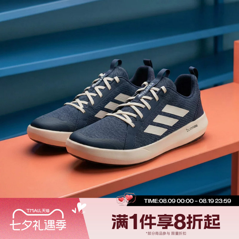 滔搏adidas阿迪达斯男鞋户外跑步运动休闲鞋JI3500