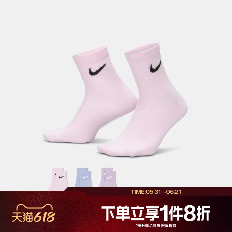 滔搏NIKE耐克男袜女袜舒适运动休闲袜子SX7677-903
