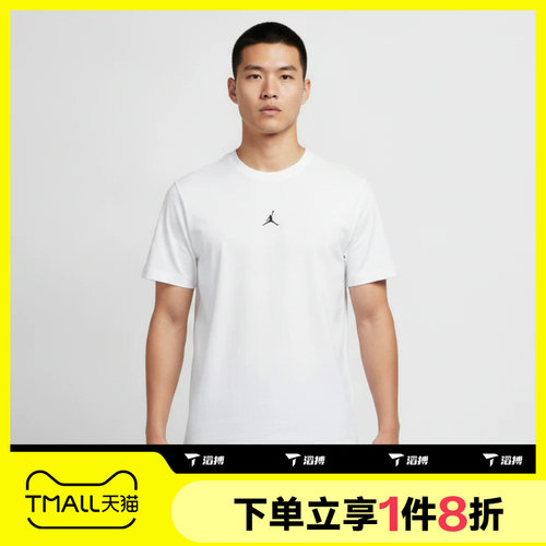 滔搏NIKE耐克男子运动舒适休闲短袖T恤IF0883-100