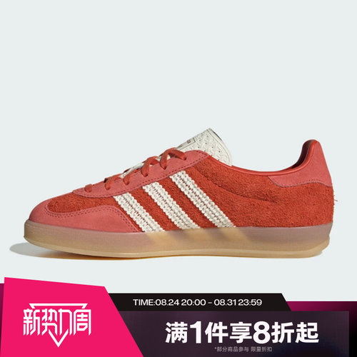 滔搏adidas阿迪达斯三叶草男女GAZELLE经典板鞋运动休闲鞋KI7169