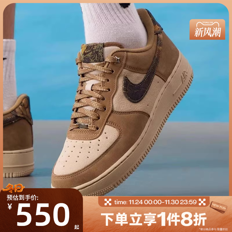 滔搏NIKE耐克男子AIR FORCE 1空军一号运动休闲板鞋IO9803-200