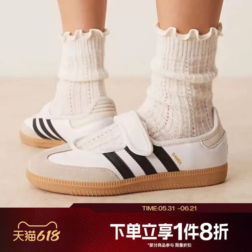 滔搏adidas阿迪达斯三叶草男女鞋SAMBA JANE复古运动休闲鞋KJ3785
