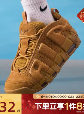 滔搏NIKE耐克男AIR MORE UPTEMPO小麦色复古运动休闲鞋IM6649-700