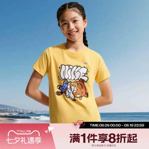 滔搏NIKE耐克儿童运动休闲印花短袖T恤IU3250-795