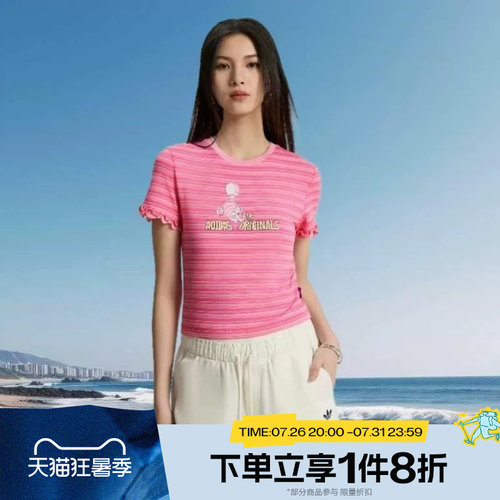 滔搏adidas阿迪达斯三叶草女子运动舒适休闲短袖T恤KY8317