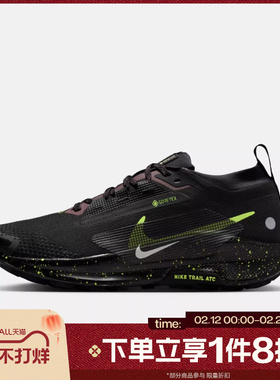 滔搏NIKE耐克女子飞马PEGASUS TRAIL 5户外运动跑步鞋FQ0912-009