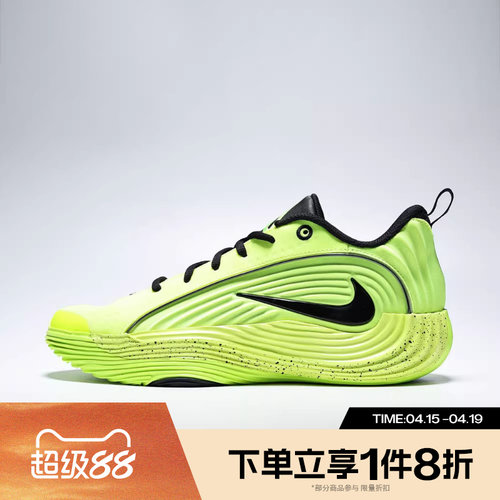 滔搏NIKE耐克男子GIANNIS IMMORTALITY 5 EP运动篮球鞋IM5131-700