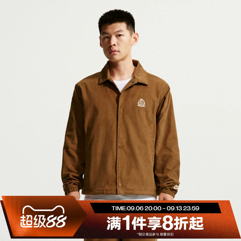 滔搏NIKE耐克男子运动舒适休闲夹克外套IQ7655-270