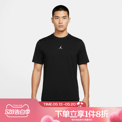 滔搏NIKE耐克男子运动休闲短袖舒适圆领T恤IF0883-010