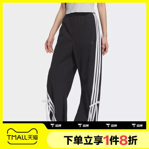 滔搏adidas阿迪达斯女子日常百搭阔腿直筒运动休闲长裤JY7666