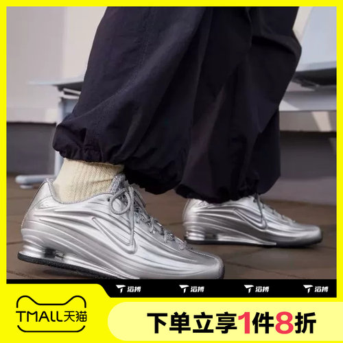 滔搏NIKE耐克女子 SHOX Z银色复古运动休闲鞋IO7843-002